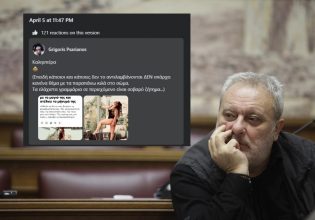 Να τον χαίρονται τον Ψαριανό τους