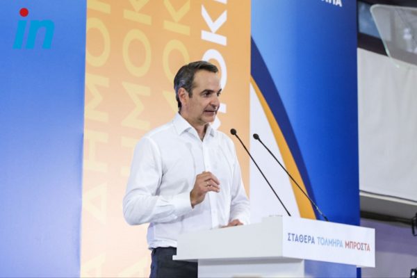 Ο Κυριάκος Μητσοτάκης αφιέρωσε μαντινάδα στον Γιάνη Βαρουφάκη για το σχέδιο «Δήμητρα»