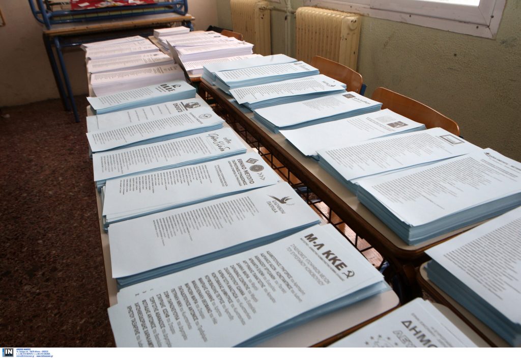 Αυτά είναι όλα τα κόμματα και οι συνασπισμοί που θέλουν να κατέβουν στις εκλογές