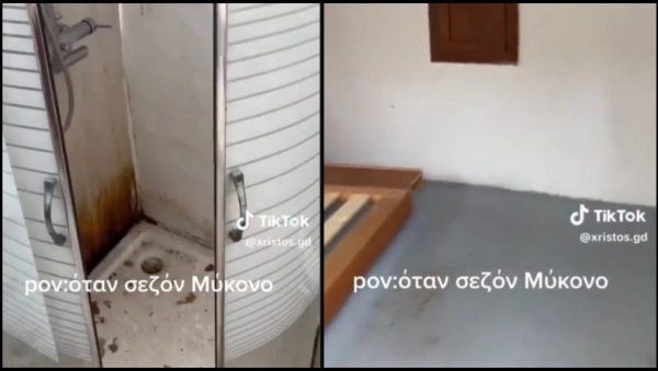 Το αηδιαστικό κατάλυμα που προσέφεραν σε εργαζόμενο για σεζόν στη Μύκονο