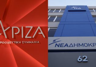 ΣΥΡΙΖΑ για Ραγκούση: Στελέχη της ΝΔ πλαστογραφούν έγγραφα για να συνεχίσουν τη συκοφαντία