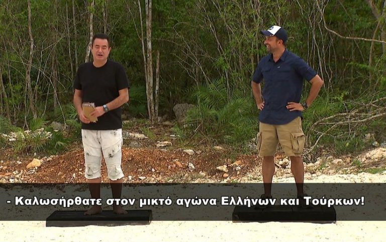 Survivor spoiler: Απόψε ο μικτός αγώνας Ελλήνων – Τούρκων – Ο παίκτης που αποχωρεί