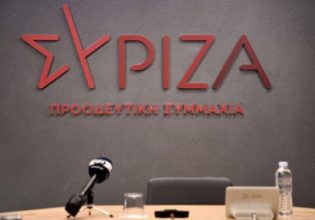 Εκλογές 2023: Υποψήφιοι με τον ΣΥΡΙΖΑ Γρηγόρης Γεροτζιάφας και Διάνα Βουτυράκου