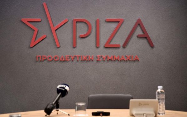 Αυτοί είναι οι υποψήφιοι στο Επικρατείας του ΣΥΡΙΖΑ – Τα βιογραφικά τους