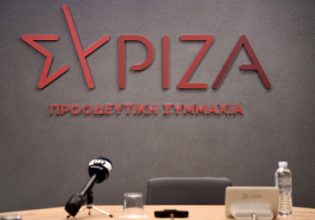 ΣΥΡΙΖΑ: Τρεις πονοκέφαλοι για την Κουμουνδούρου