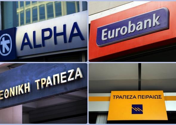 Θα δεχτούν οι Γερμανοί να σώζουν τις τράπεζες Ιταλών και Ελλήνων;