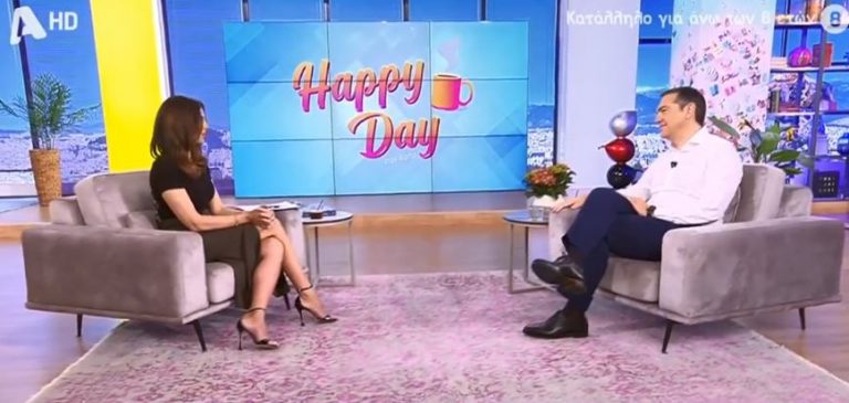 Live η συνέντευξη του Αλέξη Τσίπρα στον Alpha