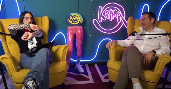 Άνοιγμα Τσίπρα στη νεολαία: «Δεν είμαστε όλοι ίδιοι»