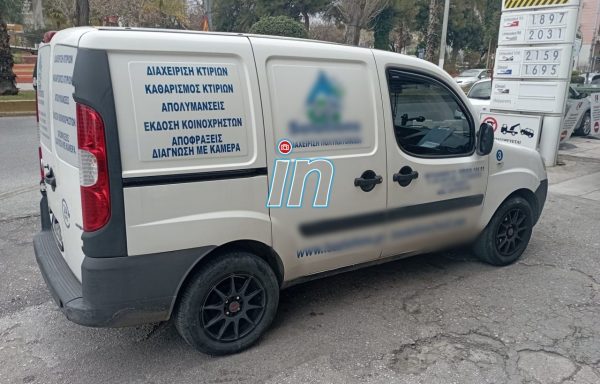 Δολοφονία Καραϊβάζ: Αυτό είναι το λευκό βαν που χρησιμοποίησαν οι δολοφόνοι του δημοσιογράφου