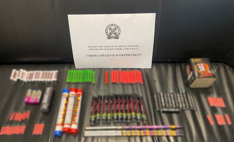 Χειροπέδες σε πατέρα και γιο στη Θεσσαλονίκη που πουλούσαν παράνομα βεγγαλικά και πυροτεχνήματα μέσω Tik Tok