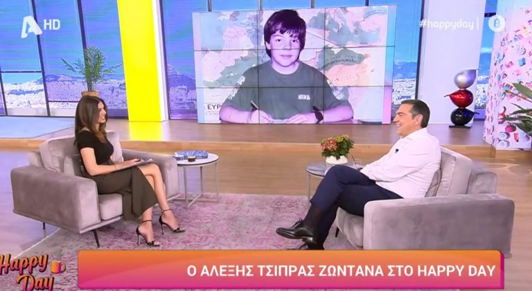 Αλέξης Τσίπρας: Τι είπε για τη σύντροφό του, τα παιδιά και τα χόμπι του