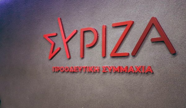 ΣΥΡΙΖΑ: Οι υποψήφιοι της ΝΔ αποκαλύπτουν το σχέδιο Μητσοτάκη για αποστασία