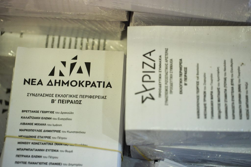 Δημοσκόπηση: Ανοίγει η ψαλίδα ΝΔ και ΣΥΡΙΖΑ – Μονοψήφια τα ποσοστά του ΠΑΣΟΚ
