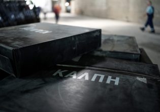 Δημοσκόπηση: Αυτοδυναμία της ΝΔ «βλέπει» πάνω από το 50% στις δεύτερες εκλογές