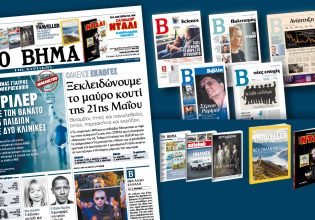 Επενδυτές μηνύουν την Adidas για την πρώην συνεργασία της με τον Κάνιε Γουέστ