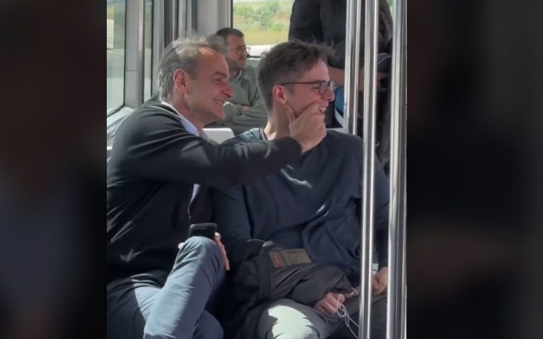 Μητσοτάκης: Νέο βίντεο στο Tik Tok παρέα με τον γιο του – «Από την πόλη της Μυτιλήνης προς την… Λέσβο»