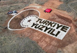 Τουρκικές εκλογές: Βασικές έννοιες που κυριαρχούν στο δημόσιο διάλογο