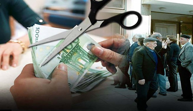 Στα 800 ευρώ οι υψηλές συντάξεις μετά το 2028 λόγω νόμου Κατρούγκαλου