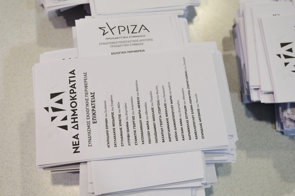 Εκλογές 2023: Με λίστα στις κάλπες – Πώς θα γίνουν και όλα όσα πρέπει να γνωρίζετε