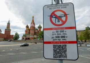 Για τη Ρωσία η επίθεση στο Κρεμλίνο είναι σημείο καμπής