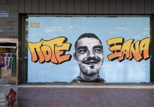 Αλκης Καμπανός: Συγγνώμη ζήτησε ο τρίτος κατηγορούμενος  – «Εκλεισε και το δικό μας σπίτι»