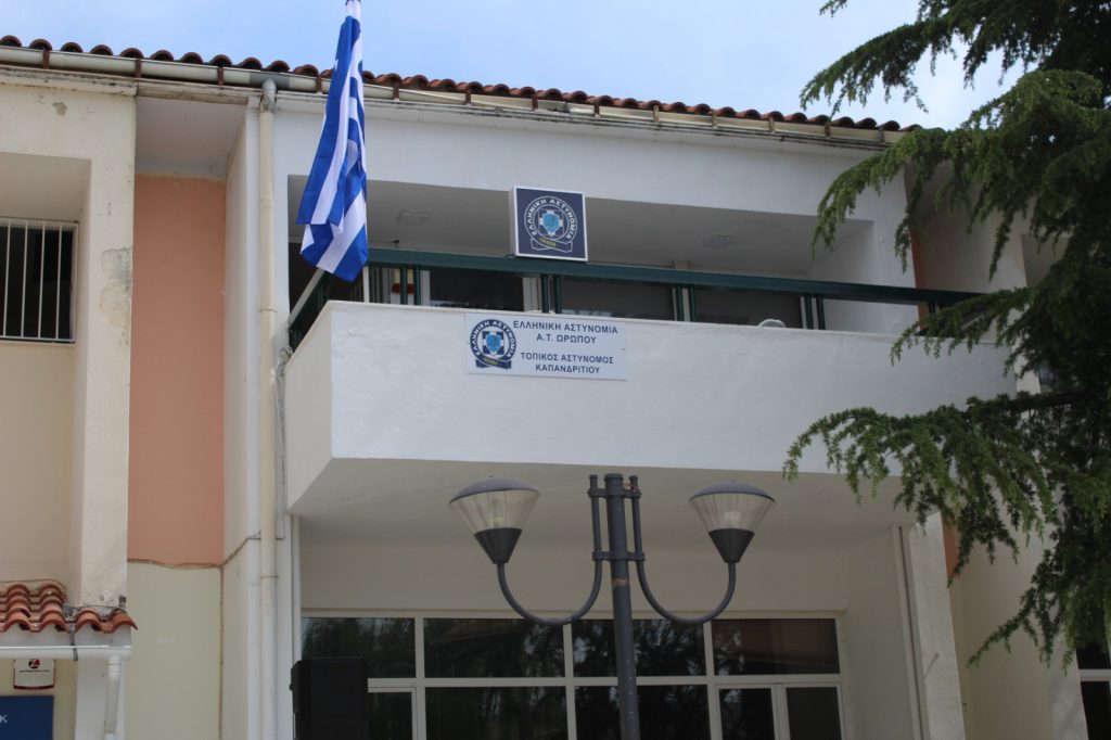 Εγκαταστάθηκε Τοπικός Αστυνόμος στο Καπανδρίτι