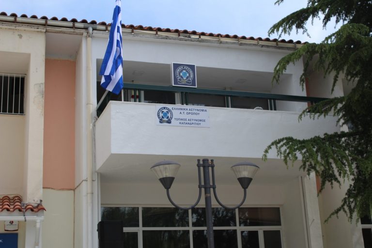 Εγκαταστάθηκε Τοπικός Αστυνόμος στο Καπανδρίτι