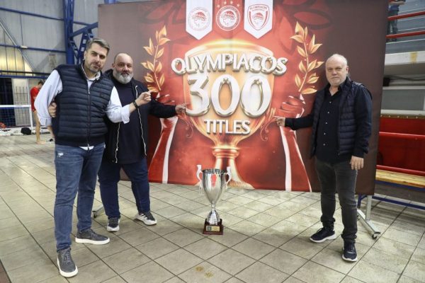 Η οικογένεια του Ολυμπιακού γιόρτασε ενωμένη τα 300 τρόπαια (pics)