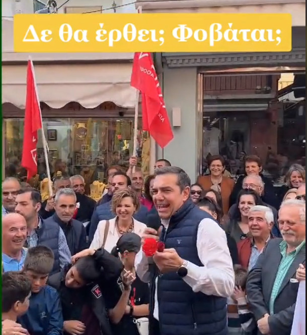 «Γλέντησε» το «όχι» του Μητσοτάκη στο debate του MEGA ο Τσίπρας - Το βίντεο στο ΤικΤοκ