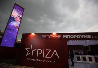 ΣΥΡΙΖΑ: «Αναταράξεις» μετά τη βαριά ήττα – Θα απορροφήσει τους «κραδασμούς» η Κεντρική Επιτροπή;