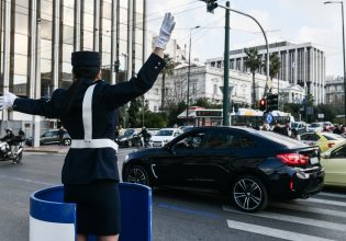 Πρωτομαγιά: Κυκλοφοριακές ρυθμίσεις στο κέντρο λόγω των κινητοποιήσεων