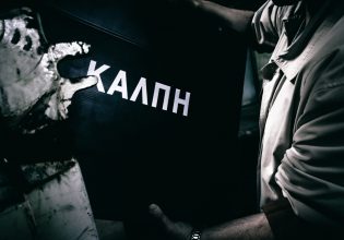 Εκλογές 2023: Πού ψηφίζουν οι πολιτικοί αρχηγοί