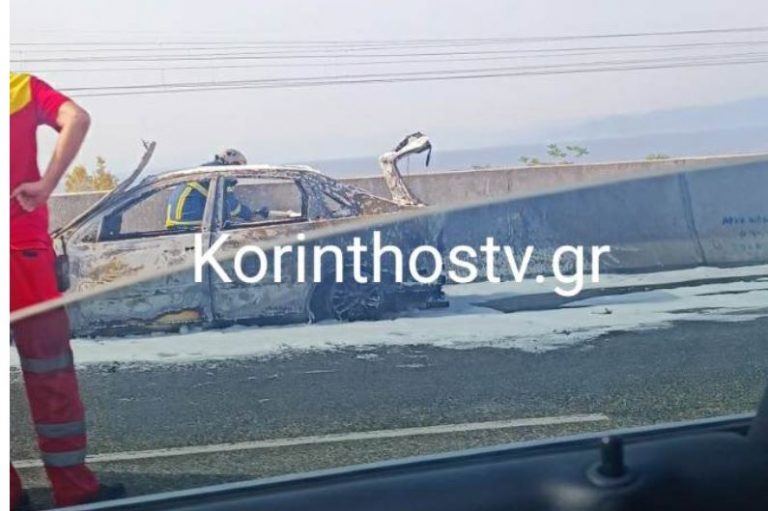 Φωτιά σε εν κινήσει αυτοκίνητο στην εθνική οδό Αθηνών – Κορίνθου στο ύψος της Κινέτας
