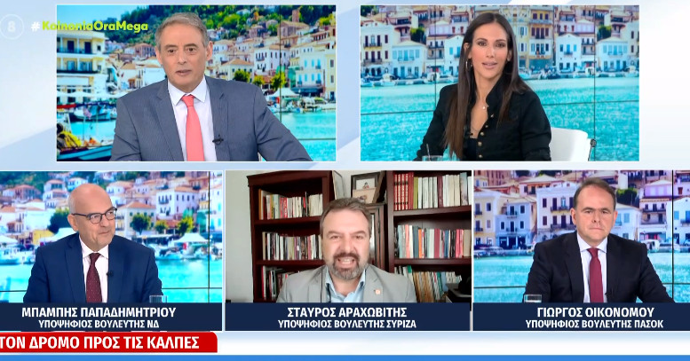 Εκλογές 2023: Τα κουπόνια… αφορμή για μία ακόμη προεκλογική αντιπαράθεση