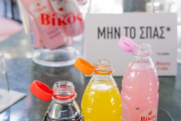 «Μην το Σπας!» – Το νέο μη αποσπώμενο καπάκι της Βίκος Α.Ε. κρύβει ένα σημαντικό μήνυμα