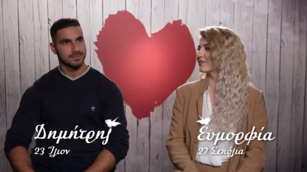 First Dates: «Έχω 2-3 σχέσεις απλά δεν το ξέρουν» – Η ατάκα που δεν περίμενε κανείς