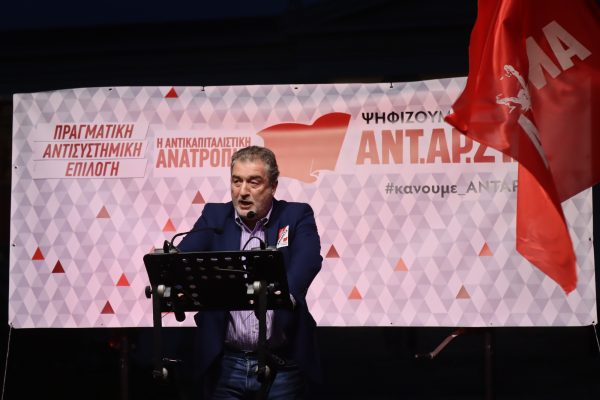 Κώστας Παπαδάκης (ΑΝΤΑΡΣΥΑ): «Ήμασταν στην πρώτη γραμμή κάθε μικρού και μεγάλου αγώνα»
