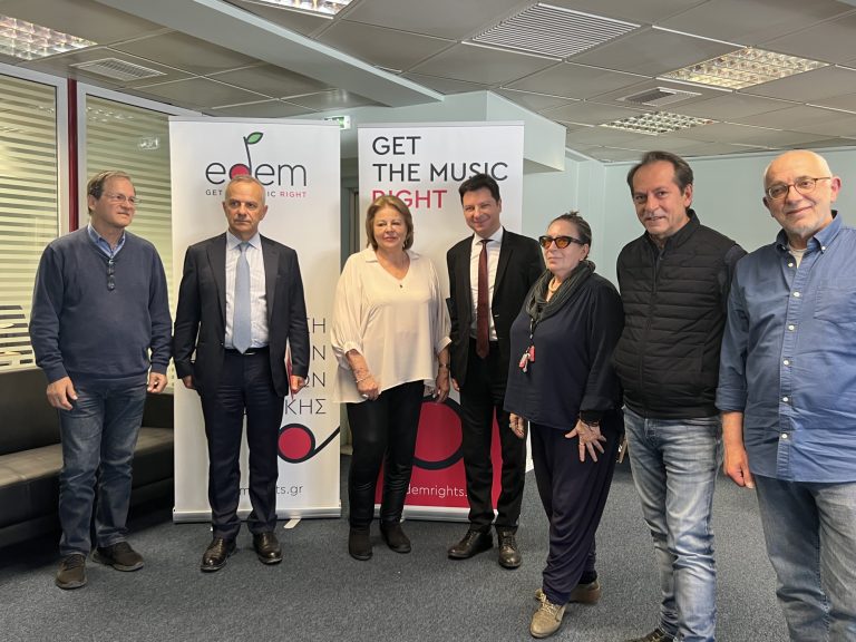 Φεστιβάλ Αθηνών Επιδαύρου: Συμφωνία Ελληνικό Φεστιβάλ Α.Ε. – ΕΔΕΜ για τα πνευματικά δικαιώματα