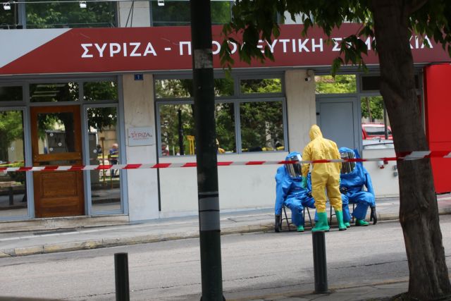ΣΥΡΙΖΑ: Υβριστικό μήνυμα είχε ο φάκελος που εστάλη στη Κουμουνδούρου