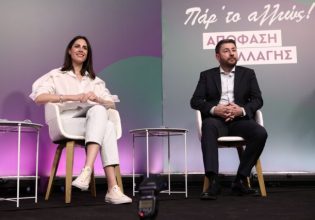 Η πρώτη ανακοίνωση της Ελένης Χρονοπούλου σε εκδήλωση του ΠΑΣΟΚ – Δημιούργησε think tank για επιστήμονες