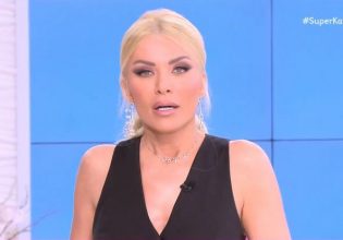 Κατερίνα Καινούργιου: «Κάθε εβδομάδα γράφουν ότι είμαι έγκυος, χάνω ένα παιδί κι έχω 100 εραστές»