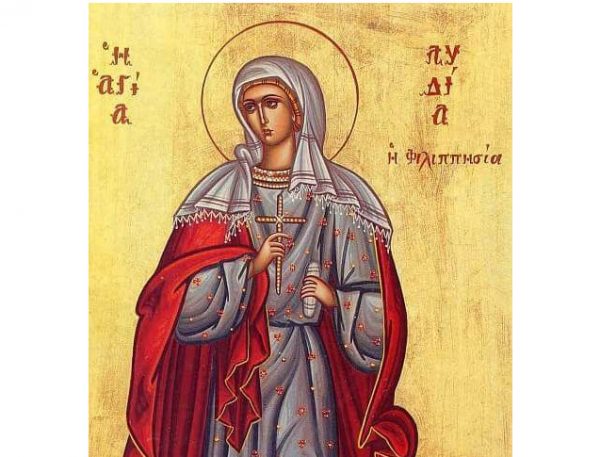 Αγία Λυδία: Η Φιλιππησία γιορτάζει σήμερα