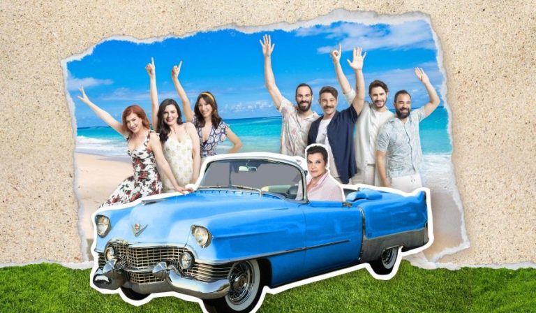 «Όποιος θέλει να χωρίσει… να σηκώσει το χέρι του» καλοκαιρινή περιοδεία στην Ελλάδα