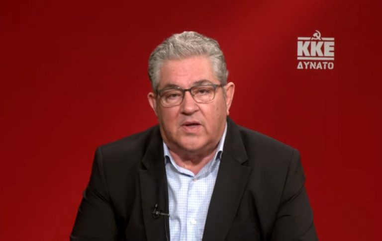 Κουτσούμπας για Σκλήρυνση Κατά Πλάκας: Ολοκληρωτική κάλυψη των αναγκών των πασχόντων με αποκλειστική ευθύνη του κράτους