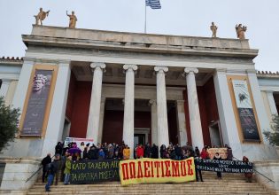 Σύλλογος Ελλήνων Αρχαιολόγων: το υπουργείο Πολιτισμού ετοιμάζει εκδικητικές καθαιρέσεις