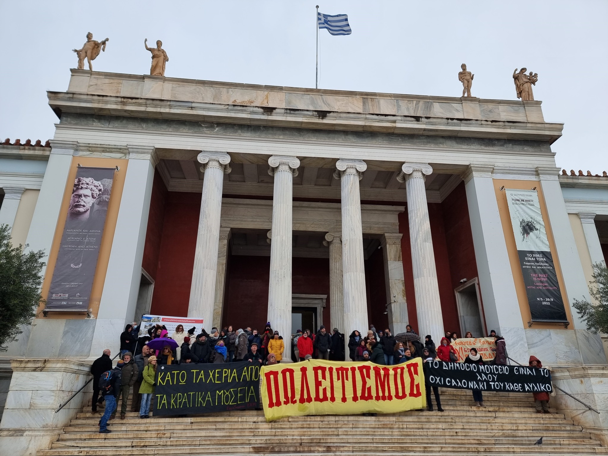 Σύλλογος Ελλήνων Αρχαιολόγων: το υπουργείο Πολιτισμού ετοιμάζει εκδικητικές καθαιρέσεις
