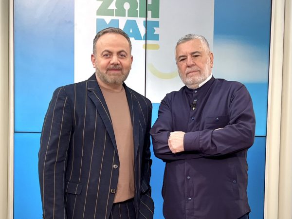 Όλα για τη Ζωή μας: Συμβουλές υγείας και διατροφής