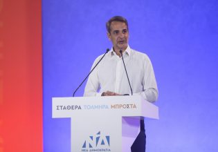 Κυριάκος Μητσοτάκης: «Διέγραψαν τον Κατρούγκαλο επειδή είναι μαρτυριάρης, υπαρκτός ο κίνδυνος φοροκαταιγίδας σε κυβέρνηση ΣΥΡΙΖΑ»