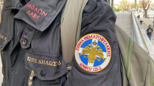Στο εδώλιο 11 «Θεματοφύλακες του Συντάγματος» για την αρπαγή γυμνασιάρχη