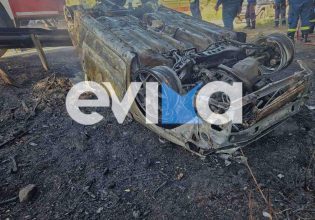 Τροχαίο στα Ψαχνά: Η στιγμή που το αυτοκίνητο τυλίγεται στις φλόγες